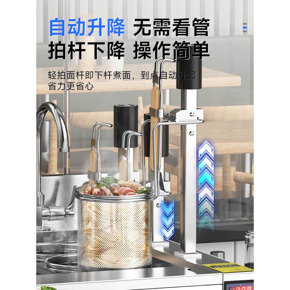 清面机商用全自动可调燃气煮面机电加热六头汤面麻辣汤圆机