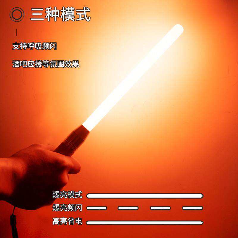 新款充电加长版铝合金按键单色魔改萤光棒wota艺表演电光棒演唱会