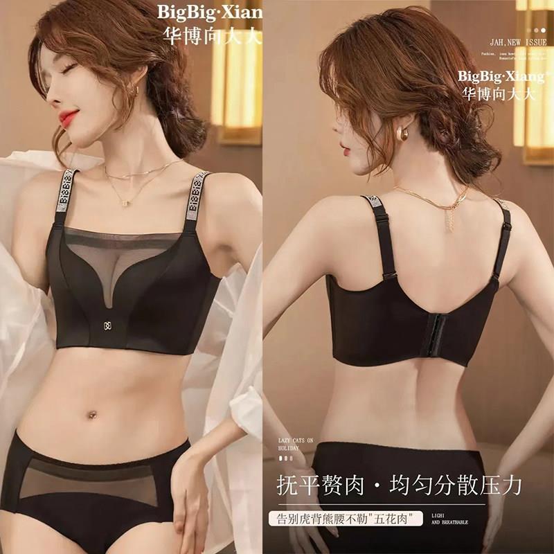 华博向大大抹胸内衣薄杯无痕内衣女聚拢文胸罩防滑无钢圈带钻