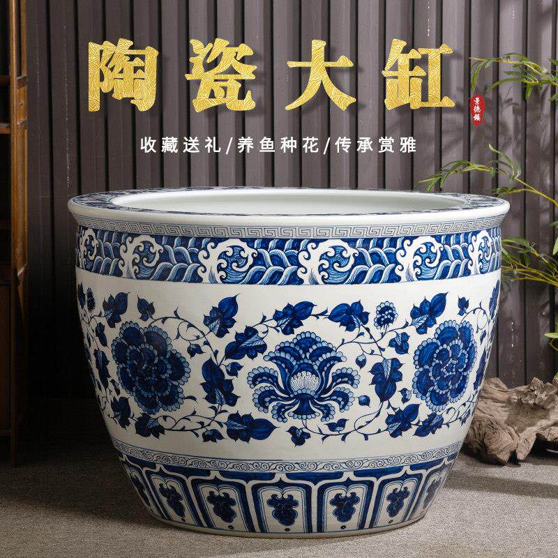 景德镇陶瓷鱼缸庭院大缸陶瓷水缸荷花缸青花瓷鱼缸大口径陶瓷鱼缸