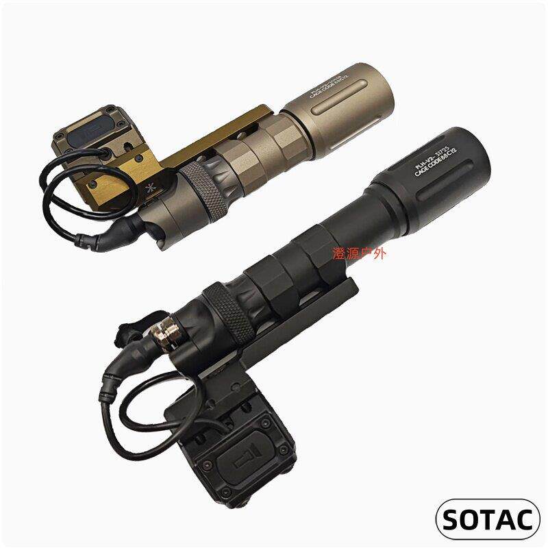 Sotac Modlite PLH-V2战术强光金属手电筒双功能尾盖鼠尾延长支架