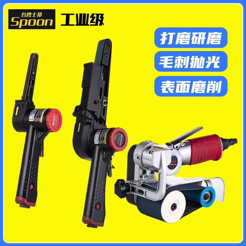 台湾士邦SP-8230气动砂带机打磨机砂轮机磨光机SP-8210手持环带机