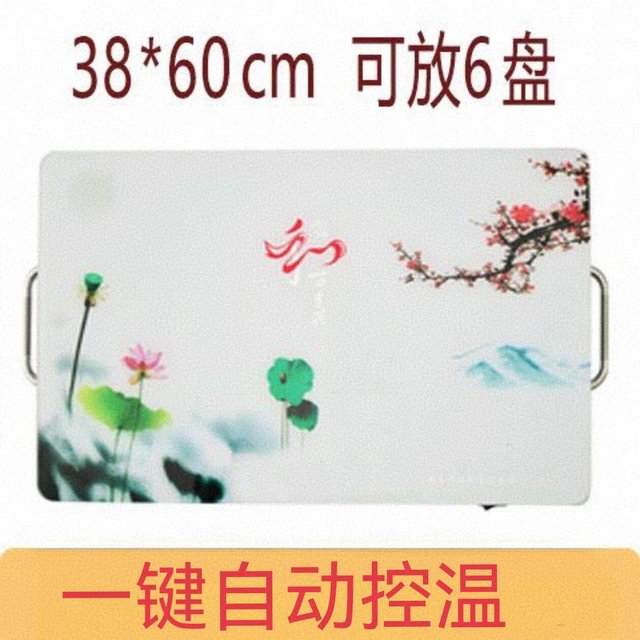 饭菜保温板家用带火锅多功能热菜保温碟冷杯垫桌垫菜板暖加热杯垫