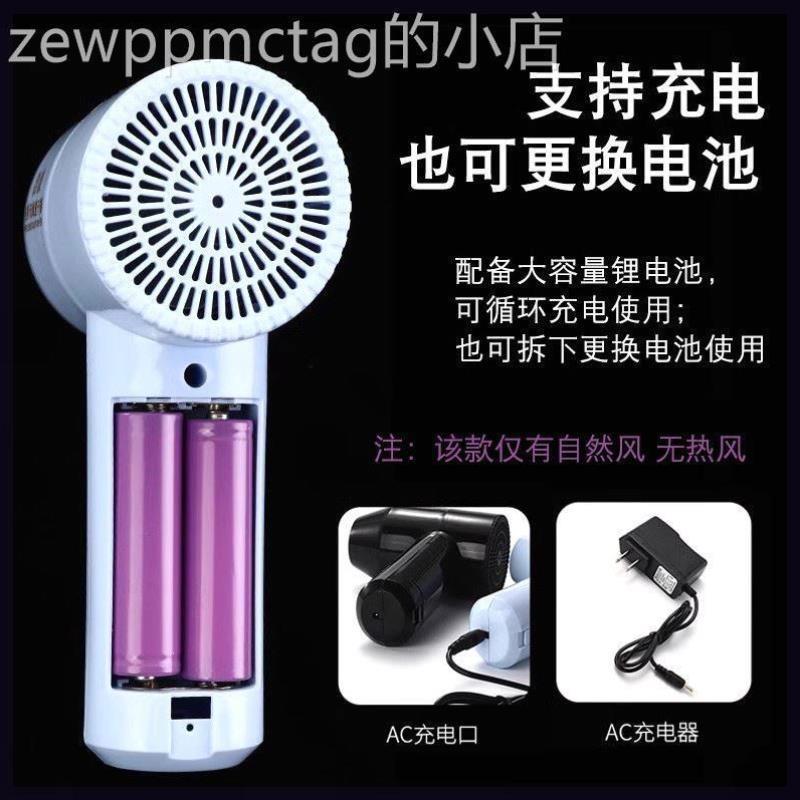 吹风机美术生艺考锂电池用宿舍速干器学生无线画画充电式吹风机电