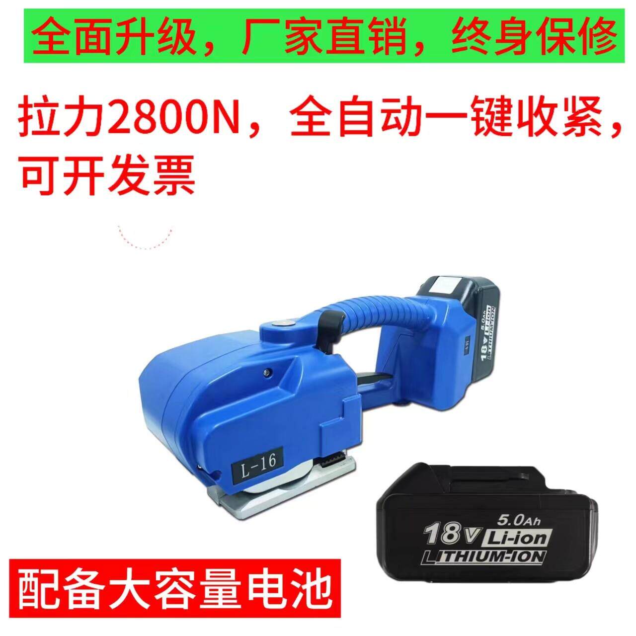 电动打包机手提式全自动捆扎塑料带热熔免扣拉紧器小型家用塑钢带