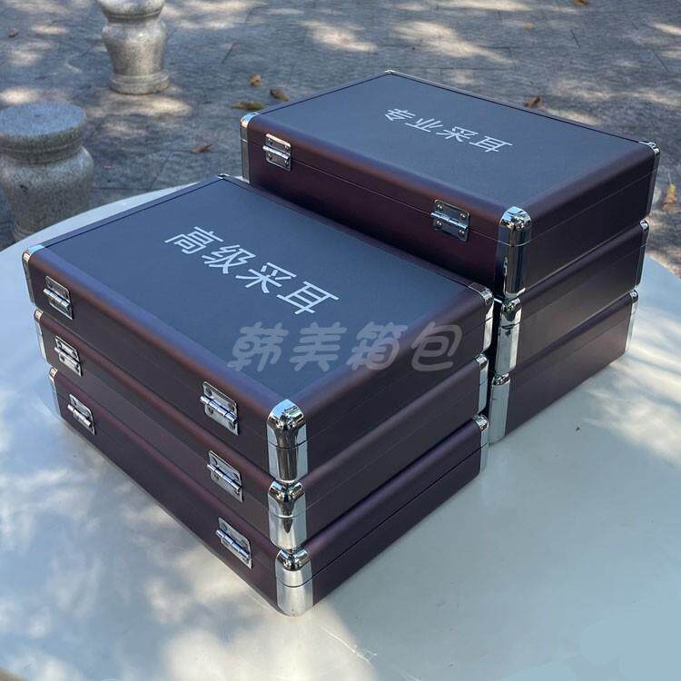 新款专业采耳工具箱铝合金双层手提箱子套装扁款长款箱子收纳盒