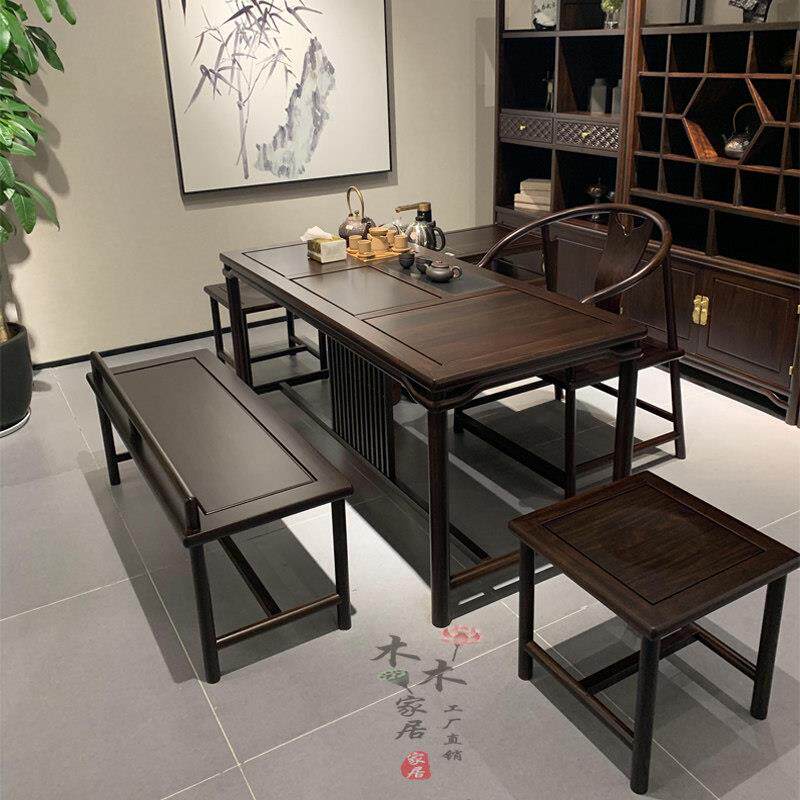 新中式茶桌椅组合黑檀功夫茶几 茶具套装家用泡茶台 茶楼家具定制
