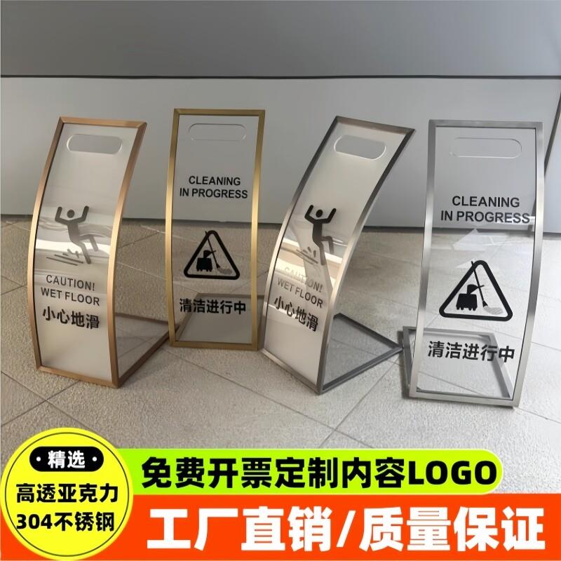 小心台阶地滑提示牌304不锈钢压克力立牌正在维修清洁L型告示牌