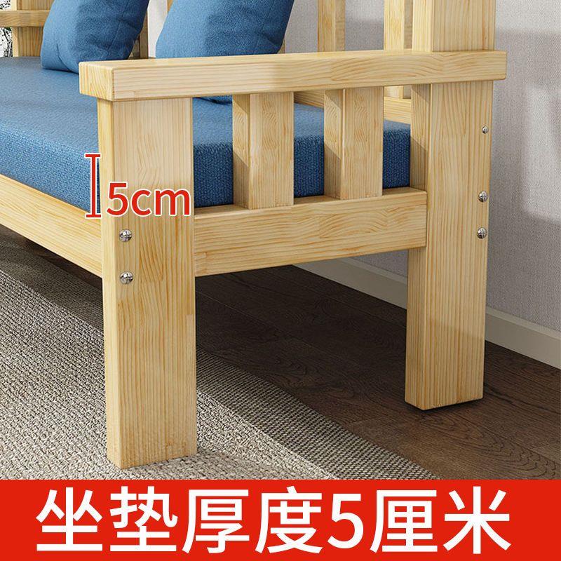 实木沙发小户型家用沙发茶几组合现代简约客厅三人位松木沙发长椅