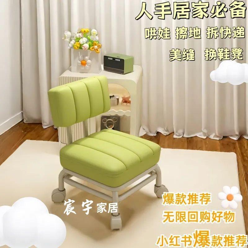 万向轮凳子靠背滑轮矮凳网红幼儿小椅子家用带娃沙发带轮板凳