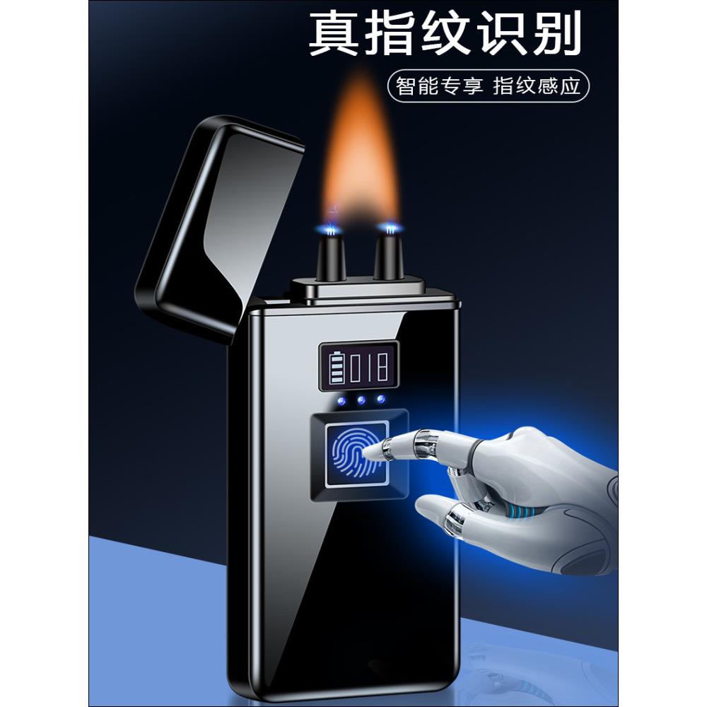 智能感应真指纹充电打火机送男友高档防风创意个性高端生日礼物潮