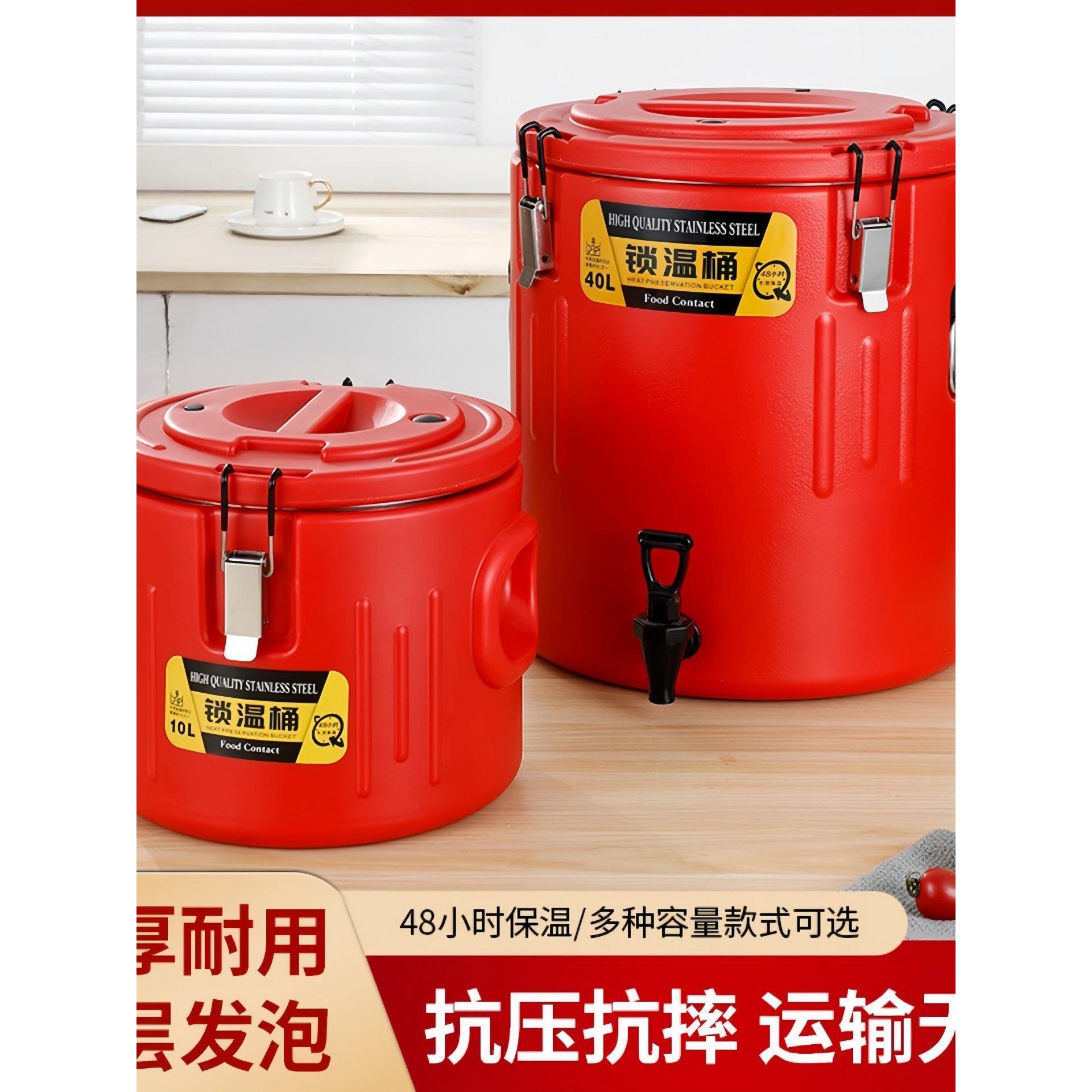 保温高锅不锈钢保温桶商用摆摊金汤热卤保温桶大容量饭桶冷藏小桶