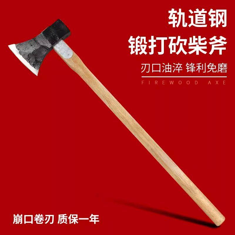 斧头高锰钢进口家用农村锻打长斧头砍柴砍树消防斧子板斧