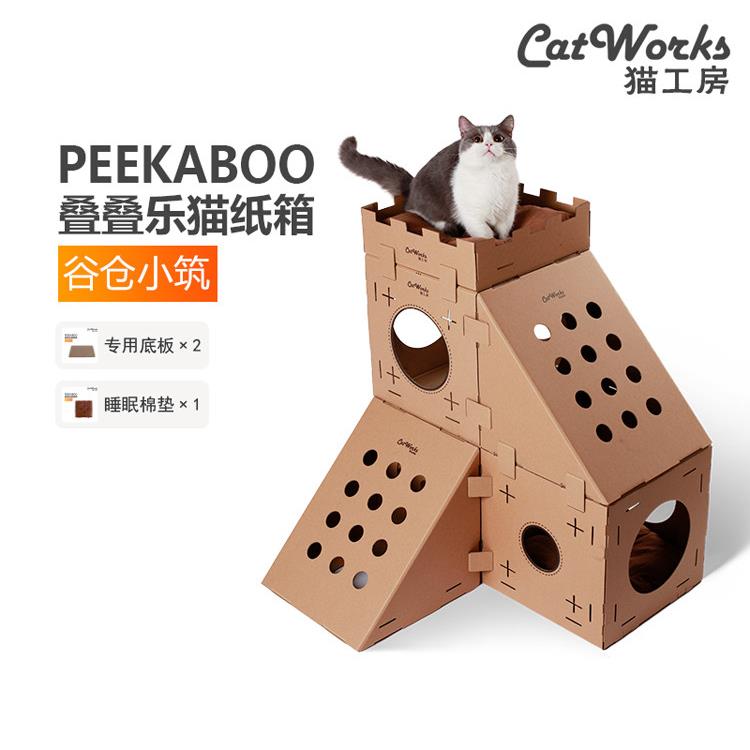 QZee猫工房猫爬架猫窝大猫屋隧道乐园抓板磨爪器叠叠乐瓦楞窝房纸