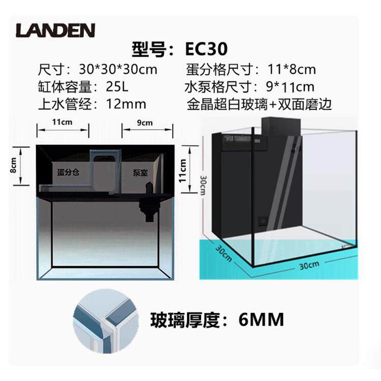 蓝甸专业海水缸珊瑚缸背滤缸客厅家用中小型水族箱观赏鱼缸超白