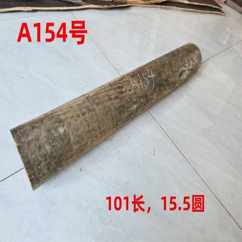 正宗绿檀原木风水柱原料雕刻摆件笔筒绿檀木墩枕头料烟筒料实心