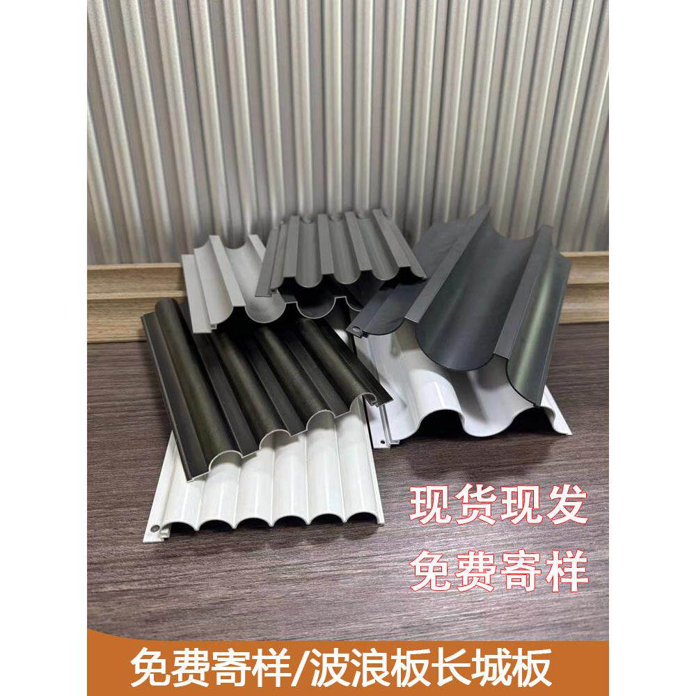 金属波浪板现货铝合金瓦楞板门头装饰格栅铝挤型材料定制半圆波纹