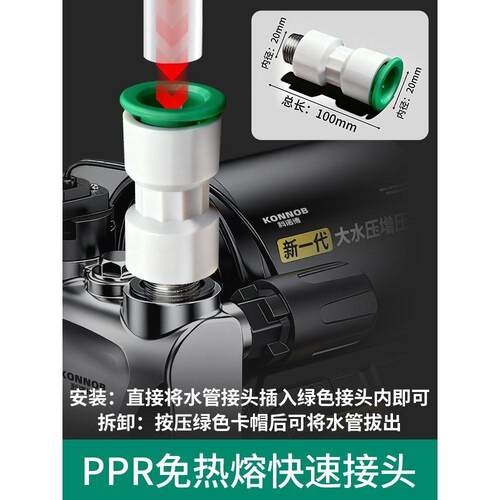 变频增压泵家用全自动静音不锈钢抽水泵喷射自来水管道加压自吸泵