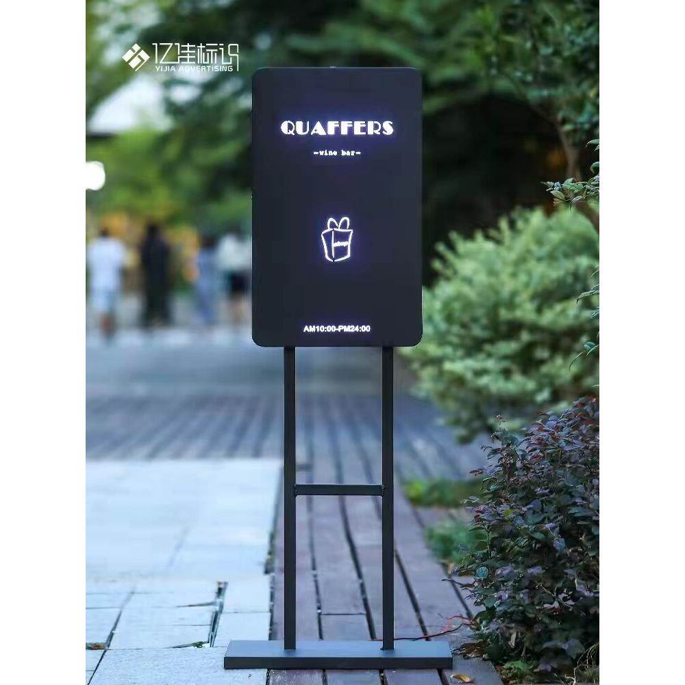广告立牌展示牌制作民宿展示架发光招牌铁艺镂空立式落地灯箱定制