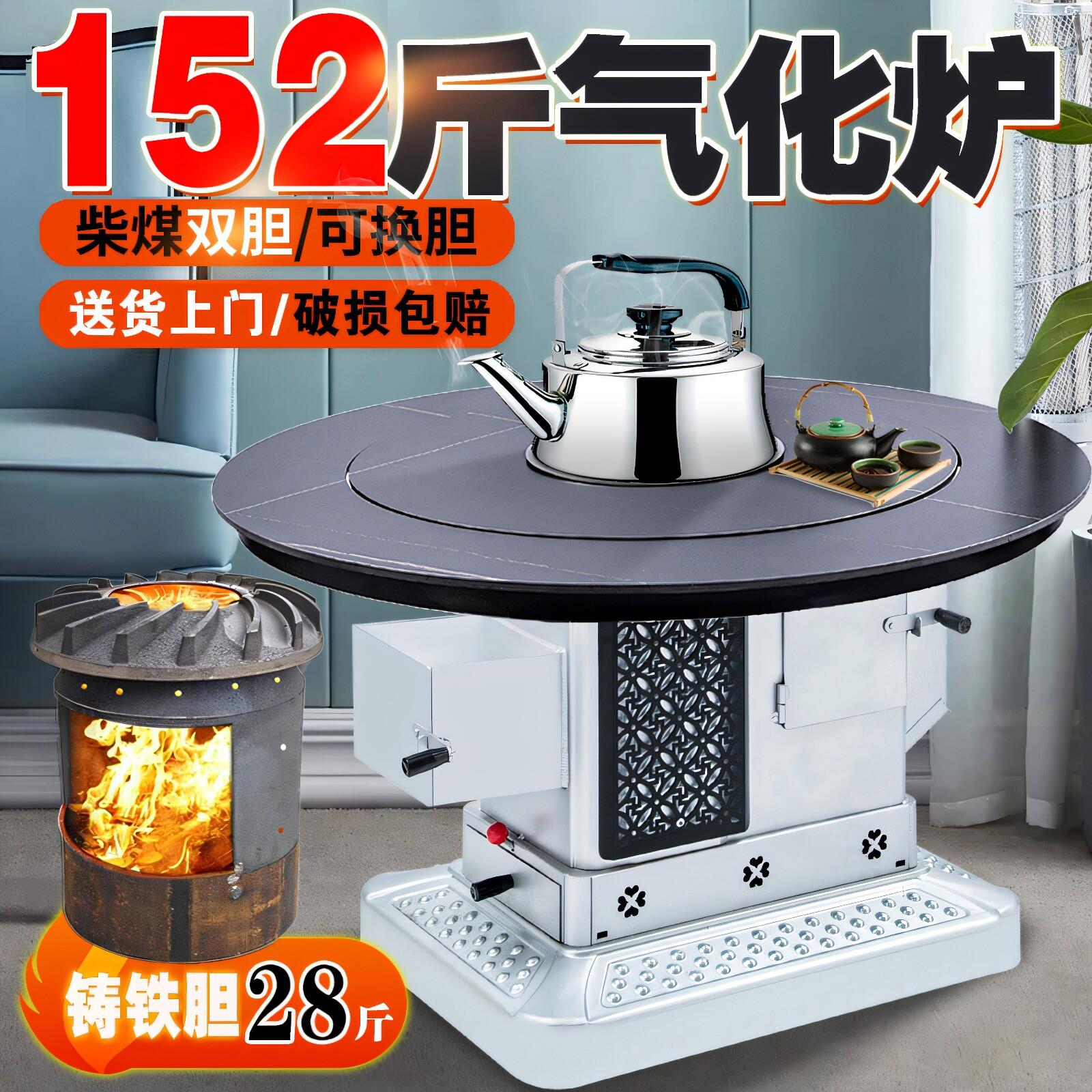三次进氧气化炉柴煤两用柴火炉灶特厚农村烤火炉子室内无烟取暖炉