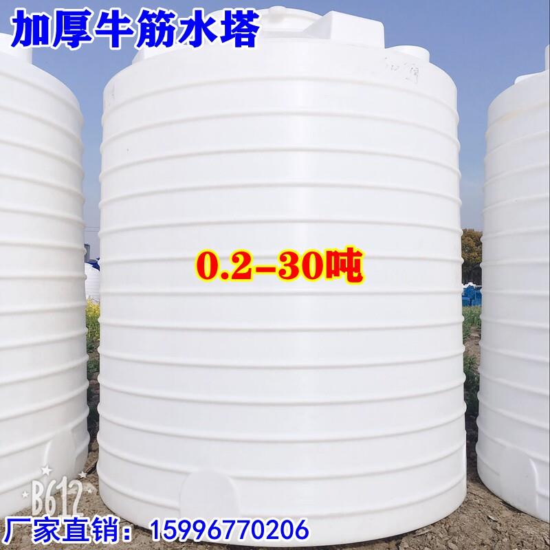 特大容量1/2/3/5/10T塑料圆桶水桶蓄水塔食品级塑料储水罐洗车桶