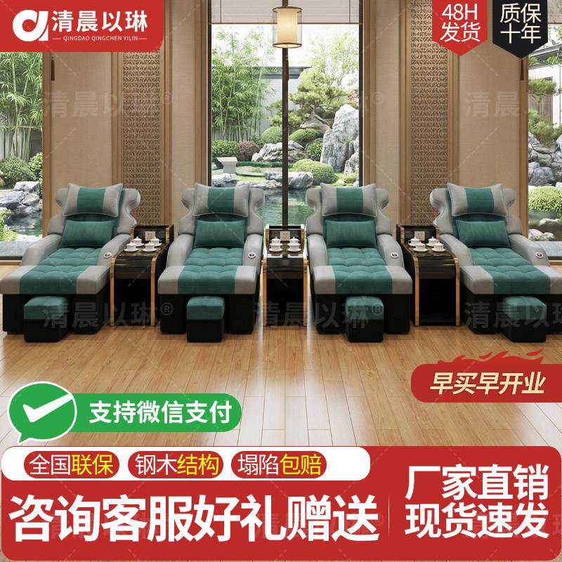 足疗按摩床电动足浴沙发靠椅床美甲美睫椅子足疗床电动躺椅足浴床