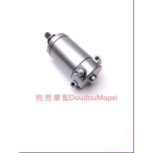 金鹏502启动马达赛QJ550骁500闪500幼狮500/502C起动电机起动马达