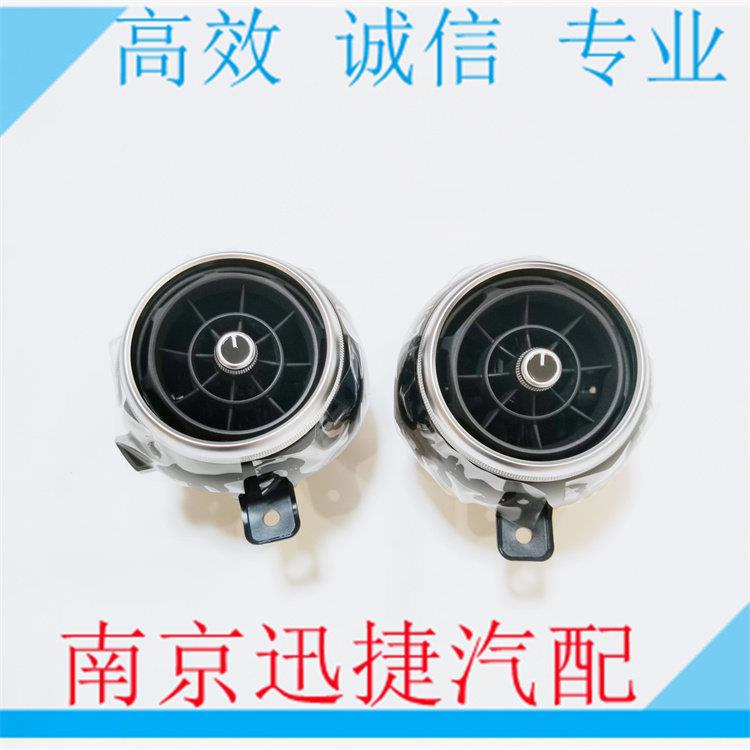 适用于名爵MG6 EMG6仪表中控台 仪表台空调出风口 冷暖风出风口