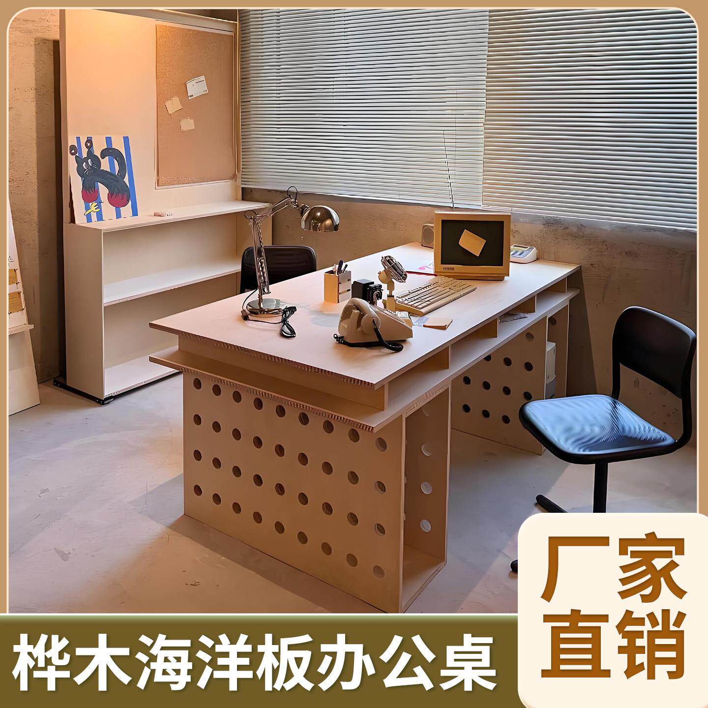 海洋板商用家用办公桌写字台电脑桌工作台书台桌家用桦木电脑桌
