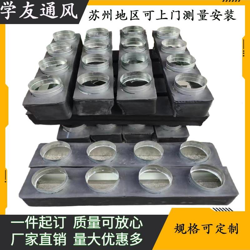 定制中央空调风管机出风口静压箱回风箱白铁集风箱方转贴保温
