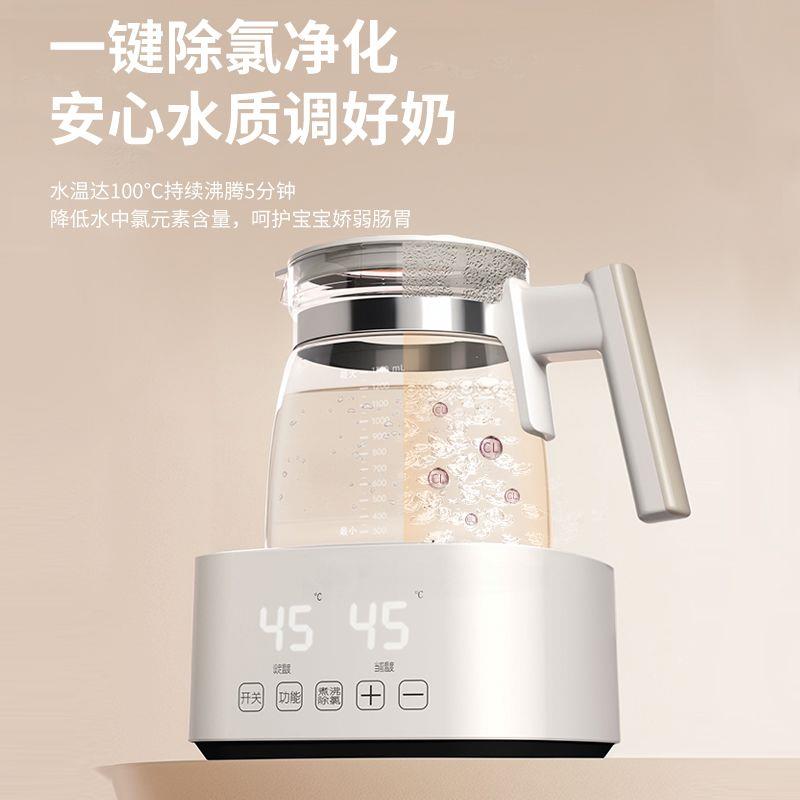 婴儿恒温壶玻璃调乳器保温消毒水壶家用多功能自动冲奶烧水热水壶