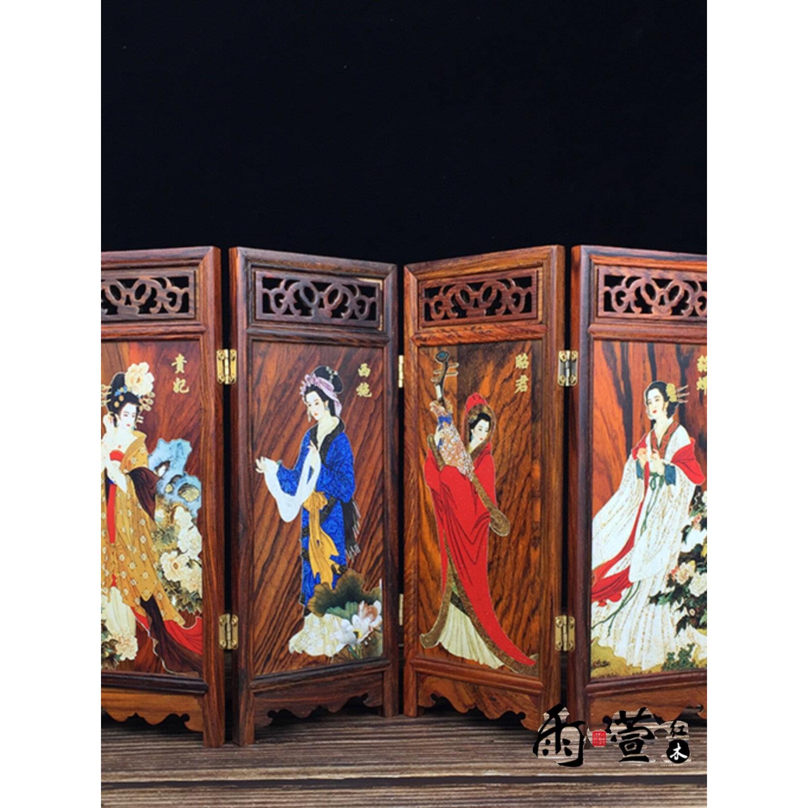 红木四美四页屏风雕刻工艺品中式礼品古典桌面微型饰品