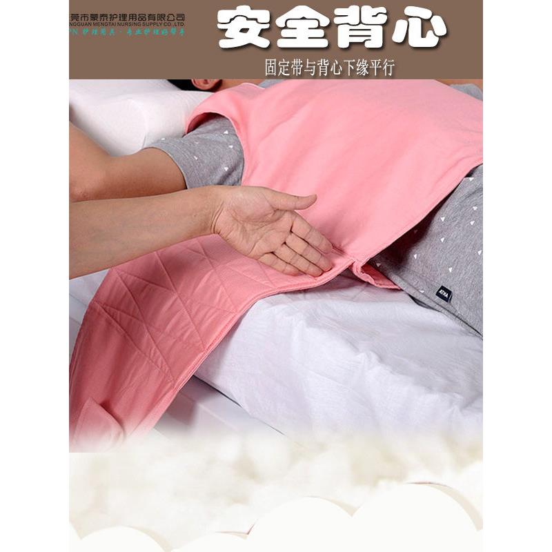 儿童成年人防跌坠约束背心床上绑带防下床起身安全服保护衣护理用