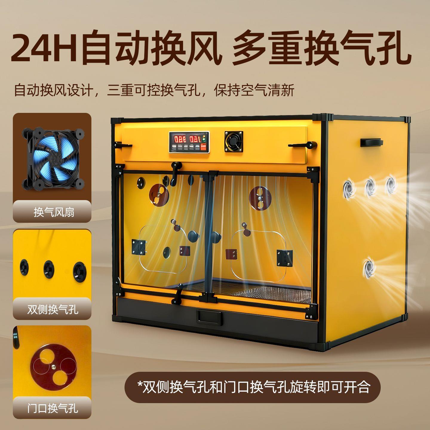 鹦鹉保温箱专用电加热恒温宠物幼小鸟育雏智能过冬养笼子黑尖