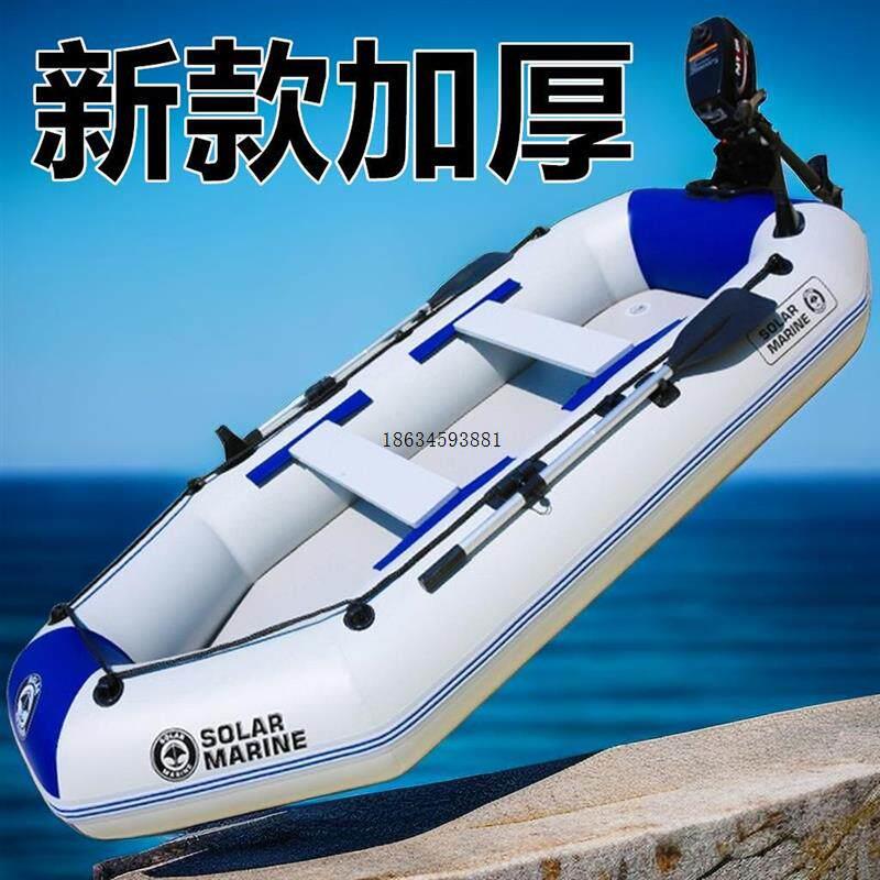 橡皮艇加厚钓鱼船皮划艇充气船//人汽艇硬底折叠气垫船冲锋舟