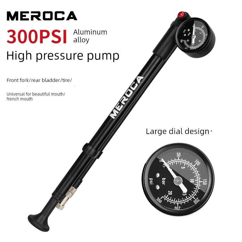 Meroca山地自行车气压前叉减震器泵后膀胱便携式家用高压气泵