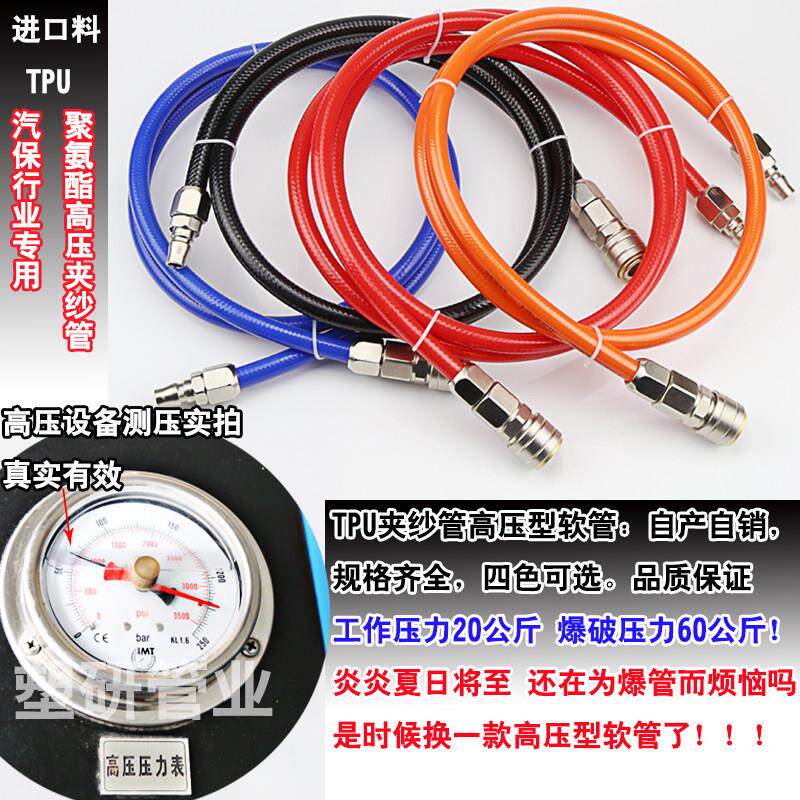 防爆PU包纱软管适用气动卷管器 高压气泵工业充气管