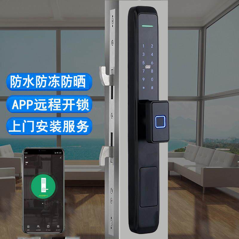 防水断桥铝指纹密码电子锁推拉移门滑趟平开玻璃框木移门APP远程