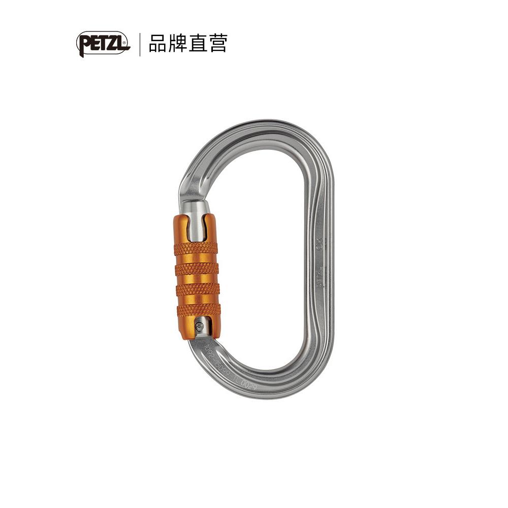 PETZL/攀索 OK主锁O型锁 攀岩探洞救援 锁扣