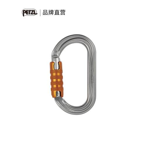 PETZL/攀索 OK主锁O型锁 攀岩探洞救援 锁扣