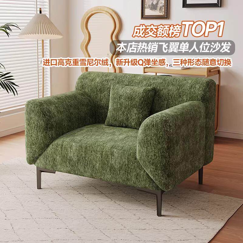 单人沙发椅雪尼尔绒扶手可旋转客厅轻奢高级感休闲懒人椅可躺可睡