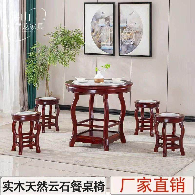 彷古实木餐桌大理石圆桌凉茶甜品快餐面馆小吃店饭店圆形桌椅组合