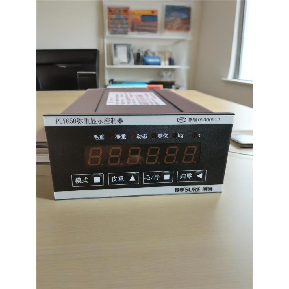 博硕PLY300/600/650/700配料控制器称重显示器BCS7物料称重模块
