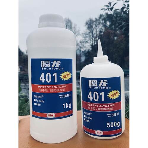 大瓶401胶水不增白粘性金属塑料橡胶木材502强速干厚胶带500g