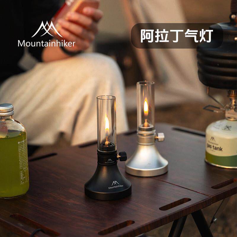 阿拉丁气灯露营燃气灯照明户外营地帐篷气氛灯汽灯蜡烛灯