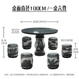 芝麻黑雕花石桌大理石桌石椅石凳摆件户外天然庭院石桌子石雕圆桌