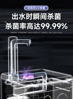 grossag茶吧机2024新款家用即热式消毒新型饮水机全自动语音智能