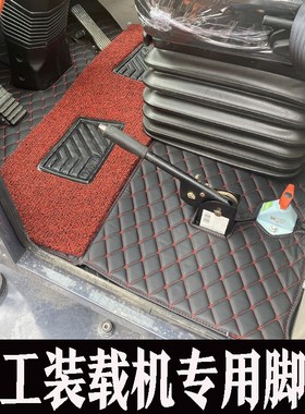 徐工装载机LW230FM LW200FV LW186FV LW156FV LW166FVLW160FM脚垫