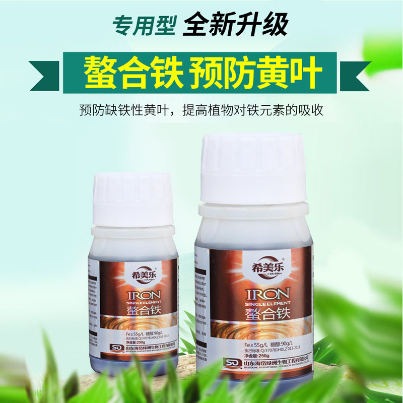 螯合铁肥水草铁肥有机复合叶面肥果树专用黄叶病氨基酸螯合铁肥料,鲜花速递/花卉仿真/绿植园艺,介质/营养土,淘宝优惠券,粉丝福利购,淘宝优惠卷