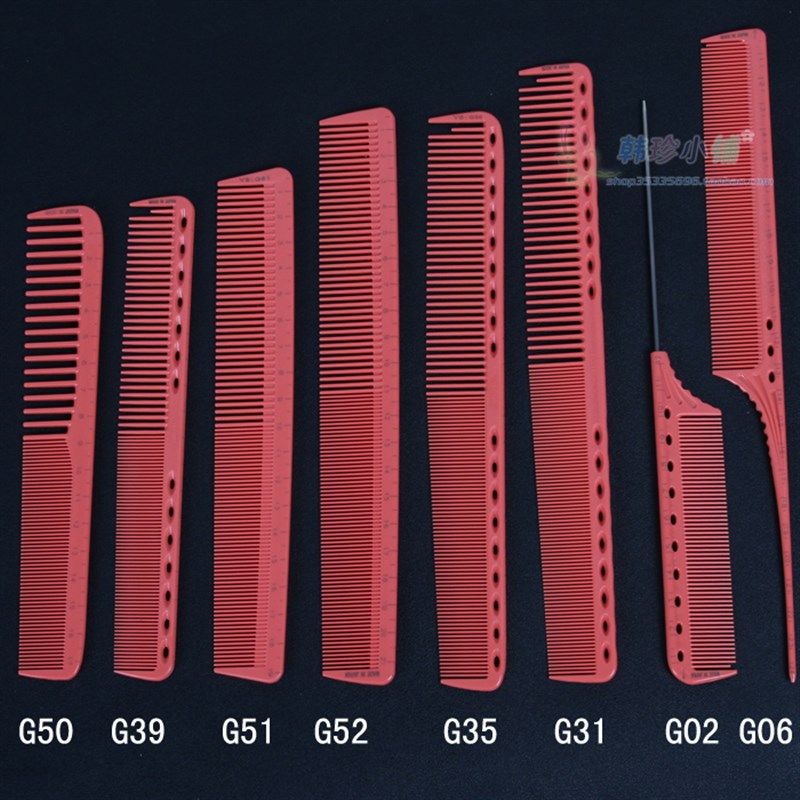 陈建伍美发师专业剪发梳 尺寸梳子 尺寸梳 标尺梳子 带刻度梳包邮,家庭/个人清洁工具,梳子/化妆梳/按摩梳,淘宝优惠券,粉丝福利购,淘宝优惠卷